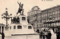 Памятник М.Д.Скобелеву в Москве, разрушенный большевиками