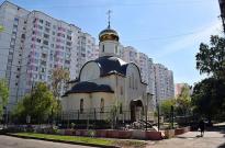 Храм Святых Царственных Страстотерпцев в Москве