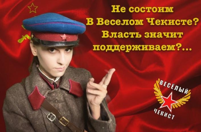Группа явно экстремистского толка, но почему-то не запрещенная