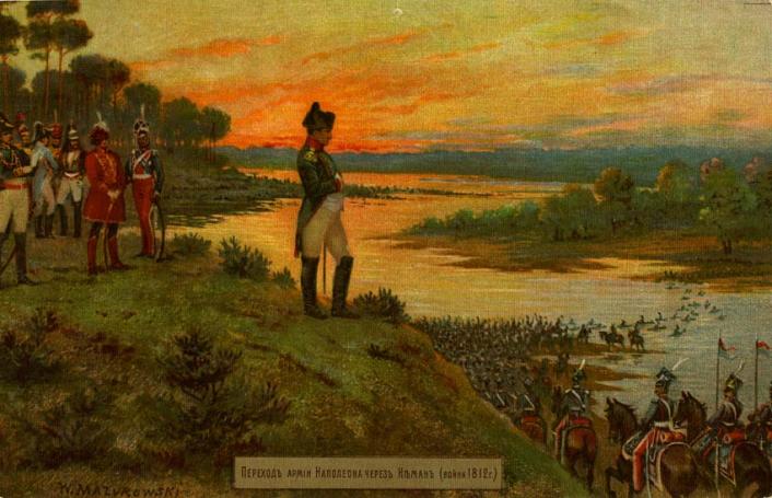 Переход армии Наполеона через Неман